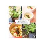  кухня трава 26 вид. .. person & рецепт |... . фирма 