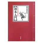  мир шт. входит .|.....