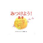 Yahoo! Yahoo!ショッピング(ヤフー ショッピング)みつけよう！ あき／ビーゲン セン