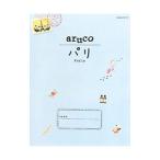  Chikyuu No Arukikata aruco 1| бриллиант * большой фирма 