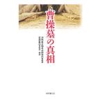.... подлинный .| река юг . документ предмет . старый изучение место 