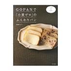 Yahoo! Yahoo!ショッピング(ヤフー ショッピング)ＧＯＰＡＮで「小麦ゼロ」のふんわりパン／多森サクミ