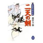  2 небо. .-. sama samurai . конец .-| глициния .. один .