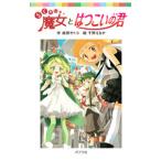 ra.... женщина - .... .| Narita satoko