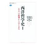  запад философия история 1| бог мыс .