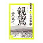  родители . сверху | Itsuki Hiroyuki 