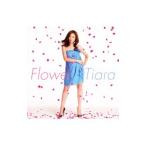 Ｔｉａｒａ／Ｆｌｏｗｅｒ