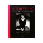 Yahoo! Yahoo!ショッピング(ヤフー ショッピング)オードリー物語／ＦｏｎｔａｎａＥｌｌｅｎ