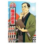 Yahoo! Yahoo!ショッピング(ヤフー ショッピング)福沢諭吉／吉田健二（１９７５〜）