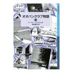  oo банк Rav история сверху | Arthur * Ran Sam 