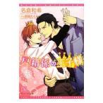  дверь ... .. sama | название . мир .