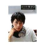Yahoo! Yahoo!ショッピング(ヤフー ショッピング)ニット男子 ２／ｍｉｃｈｉｙｏ