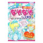 Yahoo! Yahoo!ショッピング(ヤフー ショッピング)あそぼ！かわいい！！なぞなぞ １・２年生／おおばやしのぼる