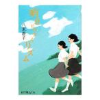  Akira день .... ритм |. пачка ..