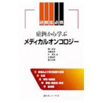 . пример из .. medical on koroji-| средний река мир .(1957~)