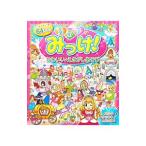 Yahoo! Yahoo!ショッピング(ヤフー ショッピング)女の子のみっけ！かわいいえさがしあそび／ミルキー・ララ