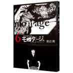 monta-ju6| Watanabe .