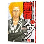  Shinjuku s one 30| мир ...