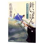  игла ....( серп . река .. предмет . серии 19)|... Британия 