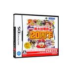 DS／桃太郎電鉄20周年 ハドソン・ザ・ベスト