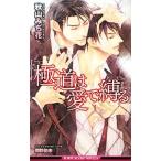  высшее дорога. love ...| осень гора .. цветок 