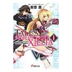 テイルズオブエクシリア １／バンダイナムコゲームス