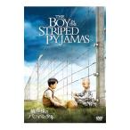 DVD／縞模様のパジャマの少年