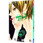 himitsu. I Chan 6| цветок ..