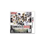 3DS／プロ野球スピリッツ ２０１１