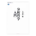  анализ философия введение |. дерево ..