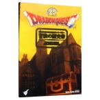 ドラゴンクエスト25thアニバーサリー冒険の歴史書/スタジオベントスタッフ