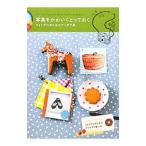 Yahoo! Yahoo!ショッピング(ヤフー ショッピング)写真をかわいくとっておく／エディシォン・ドゥ・パリ株式会社