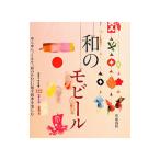 Yahoo! Yahoo!ショッピング(ヤフー ショッピング)和のモビール／佐藤蕗野