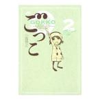 ...2| маленький ...