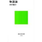  история теория | дерево ...