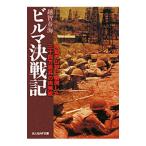  Bill ma решение военная история |.. весна море 