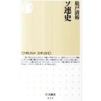 so полосный история | сосна дверь Kiyoshi .