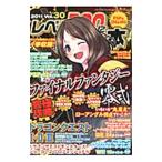  Revell 100 стать книга@Vol.30 PSP&DS&Wii| три лет книги 