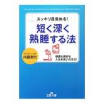  короткий . глубокий ... делать закон | внутри глициния . плата 