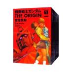 機動戦士ガンダム THE ORIGIN (全24巻セット)/安彦良和