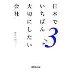  день шт. .... бережно хотеть сделать фирма 3| Sakamoto свет .