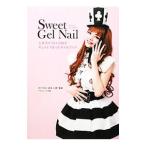 Yahoo! Yahoo!ショッピング(ヤフー ショッピング)Ｓｗｅｅｔ Ｇｅｌ Ｎａｉｌ／武本小夜