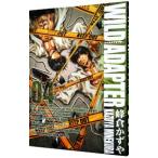Yahoo! Yahoo!ショッピング(ヤフー ショッピング)ＷＩＬＤ ＡＤＡＰＴＥＲ−ワイルドアダプター− 4／峰倉かずや