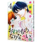 o.. было использовано став ...- женщина дворецкий. .-4| вода . столица .