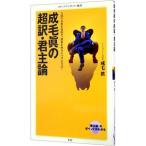 . шерсть .. супер перевод *.. теория |. шерсть .