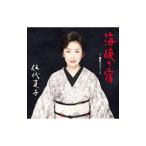Yahoo! Yahoo!ショッピング(ヤフー ショッピング)伍代夏子／海峡の宿（通常盤）