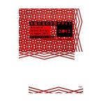  ежегодник японский пространство дизайн 2012| пространство дизайн механизм 