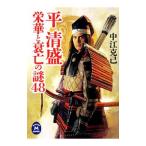  flat Kiyoshi ....... загадка 48| средний ...