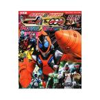 Yahoo! Yahoo!ショッピング(ヤフー ショッピング)仮面ライダー×仮面ライダーフォーゼ＆オーズＭＯＶＩＥ大戦ＭＥＧＡ ＭＡＸ超百科