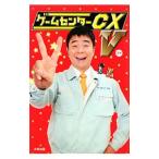 Yahoo! Yahoo!ショッピング(ヤフー ショッピング)ゲームセンターＣＸ Ｖ／多根清史／内田名人